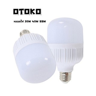 OTOKO  หลอดไฟ LED  ทรงกระบอก สีขาว 35W 45W 55W ซุปเปอร์สว่าง ขั้วหลอดไฟ E27 หลอด LED Bulb LightWatts Supshop