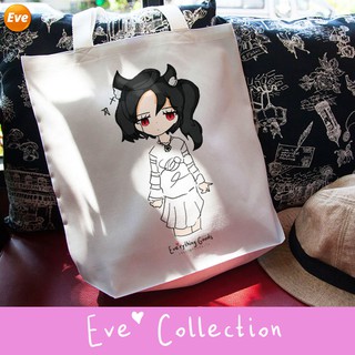 Eve.rything Goods กระเป๋าผ้า 14 นิ้ว x 15 นิ้ว x 3 นิ้ว กระเป๋าผ้าลดโลกร้อน กระเป๋าผ้าดิบ ถุงผ้า Tote Bag แบบ BAE02