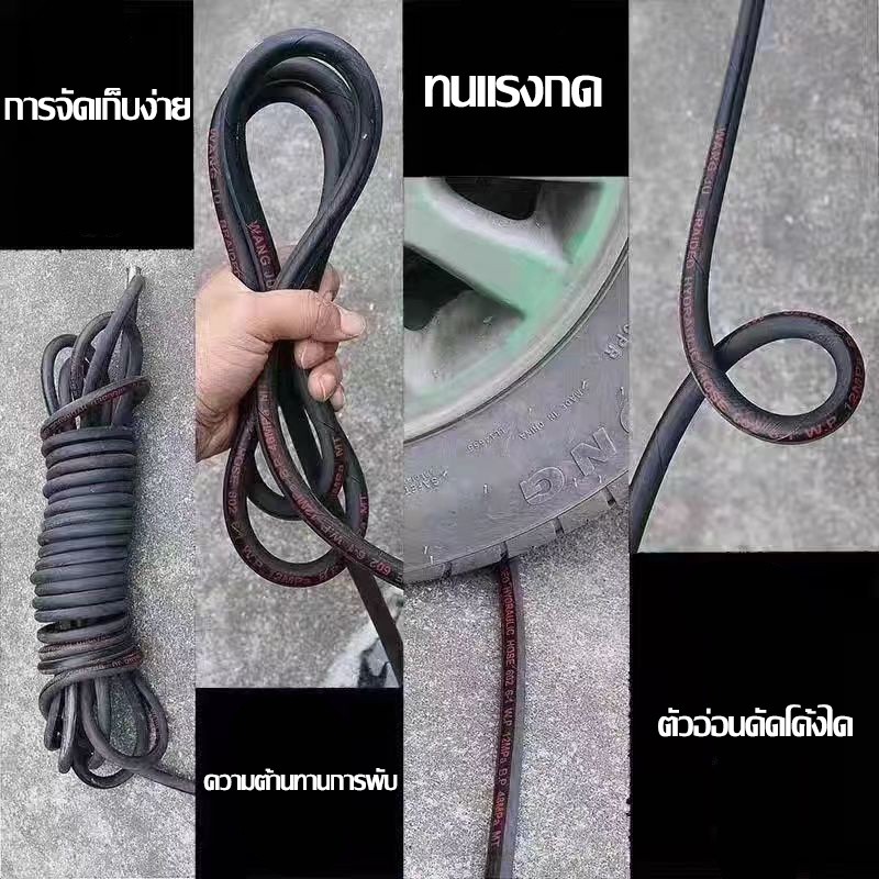 ส่งจากกรุงเทพ-สายปั๊มอัด-สายอัดฉีดน้ำแรงดันสูง-สายอัดฉีดไฮโดรลิค-สายไฮดรอลิค-ยาว-15-ม-สายเครื่องฉีดน้ำ-สายปั๊มอัด