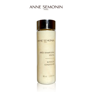 Anne Semonin Paris (อานน์ ซิโมแนง ปารีส) - ครีมนวดผม Botanical Conditioner (80ml)