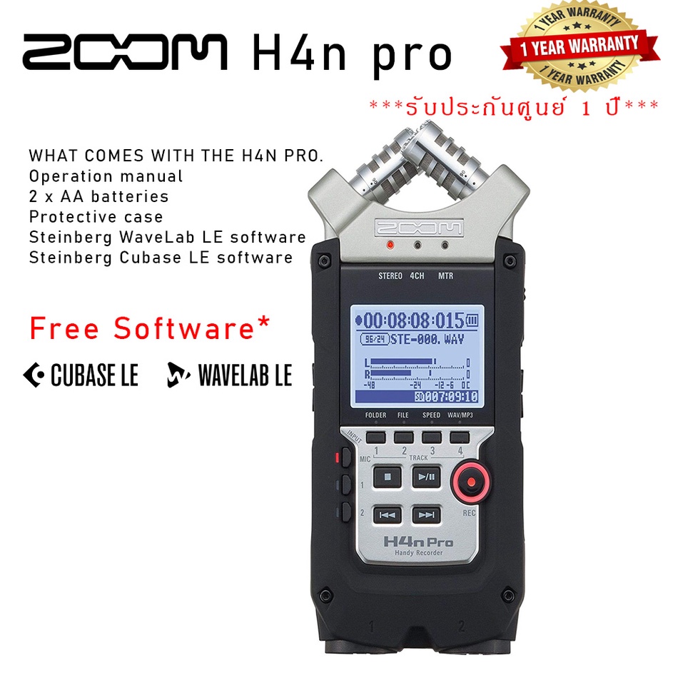 zoom-h4n-pro-recorder-เครื่องบันทึกเสียงภาคสนามพร้อมไมค์สเตอริโอในตัว-รับประกันศูนย์ไทย-1-ปี