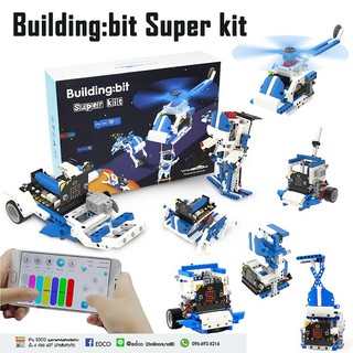 Building:bit Super kit