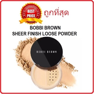 Beauty-Siam แท้ทั้งร้าน !! แบ่งขาย3สี แป้งฝุ่นคุมมันผิวแพง BOBBI BROWN SHEER FINISH LOOSE POWDER แป้งฝุ่นบ็อบบี้บราวน์