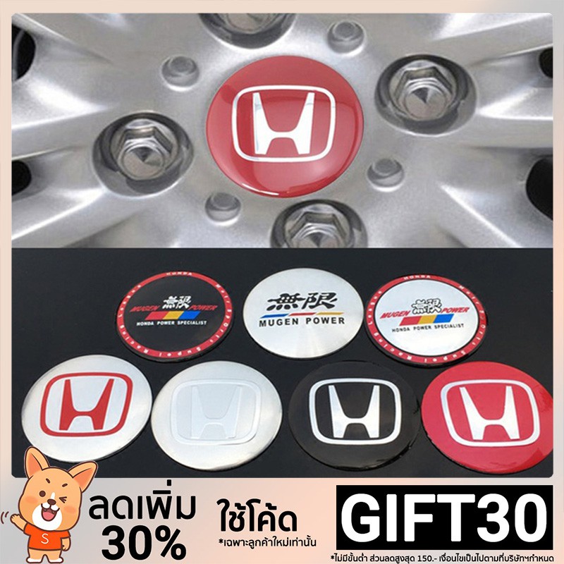 โลโก้ติดล้อรถยนต์สำหรับฮอนด้า-4-ชิ้น-ล็อต-56-มม