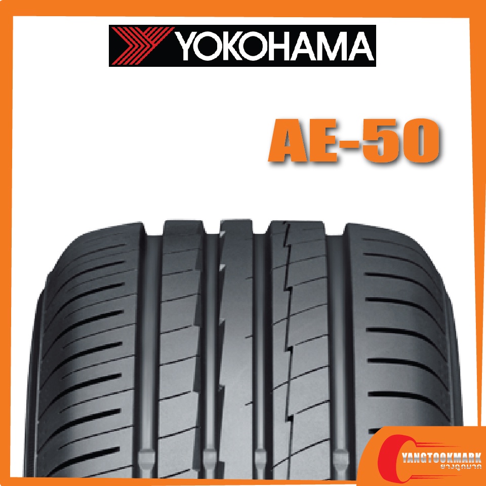 ส่งฟรี-yokohama-ae-50-part1-175-65r14-185-65r14-185-55r15-185-60r15-185-65r15-195-60r15-195-65r15-205-65r15-ยางใหม่ค้