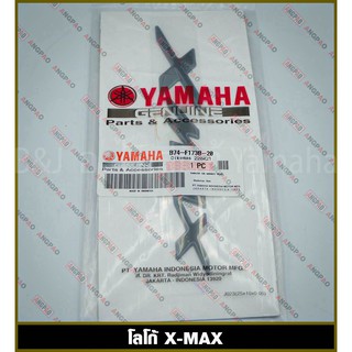 โลโก้ XMAX สีดำ 3D แท้ศูนย์ YAMAHA/ยามาฮ่า เอ็กซ์แม็กซ์/โลโก้/ตรา/สติ๊กเกอร์/ตัวนูน