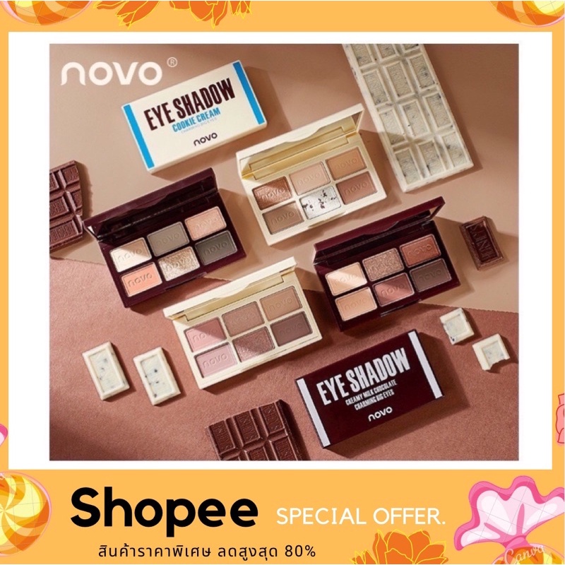 อายแชโดว์คุกกี้โนโว-novo-eye-shadow-cookie-cream-charming-big-eyes