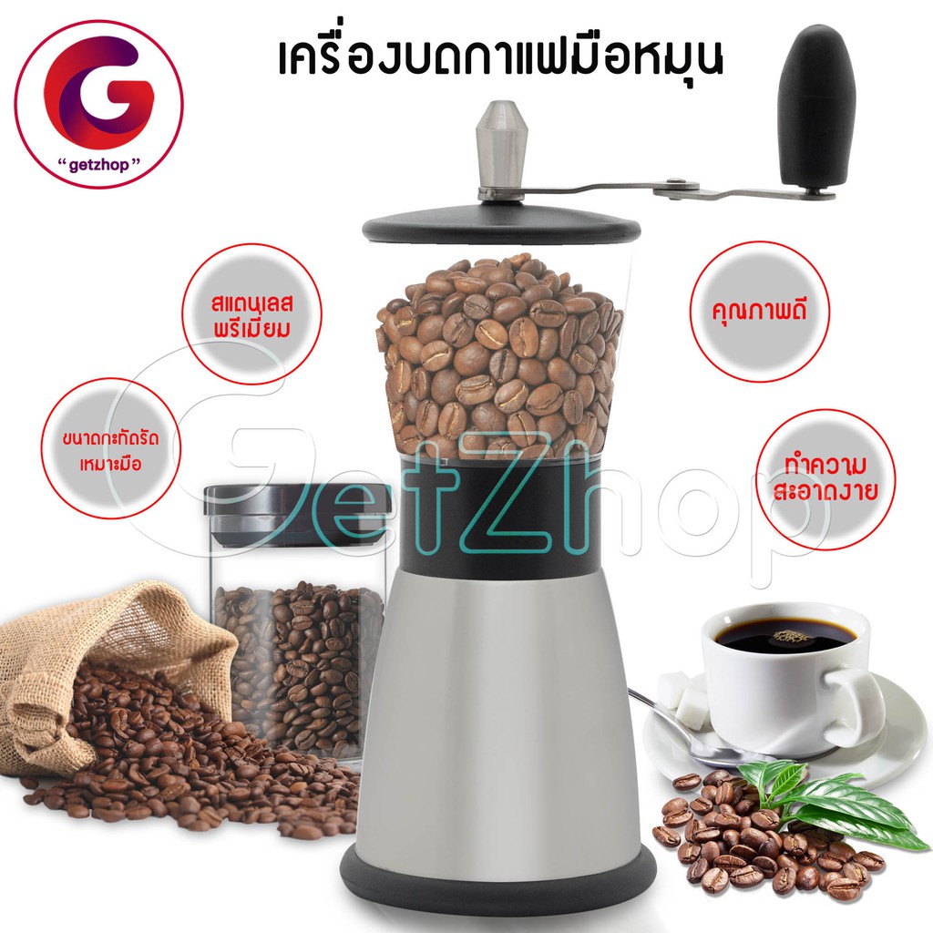 เครื่องบดกาแฟมือหมุน-coffee-grinders-glass-ขวดแก้ว-silver