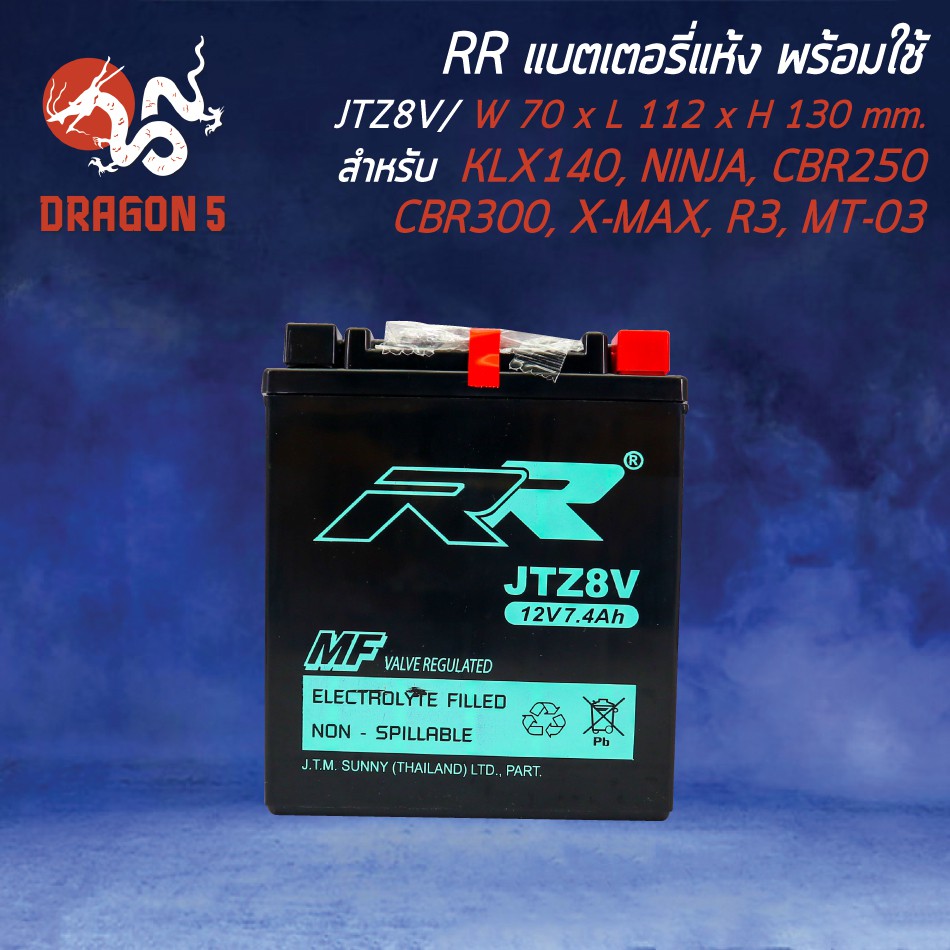 rr-แบตเตอรี่แห้ง-jtz8v-12v-7-4ah-สำหรับ-klx140-ninja-dtracker250-cbr400-cbr250-ปี12-crf250l-cbr300-phantom200
