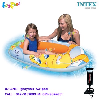 ภาพขนาดย่อของภาพหน้าปกสินค้าIntex เรือยางเด็ก ทวิตตี้ 1.24x0.76 ม. รุ่น 58389 + ที่สูบลมดับเบิ้ลควิ๊ก วัน รุ่น 68612 จากร้าน toyznet บน Shopee