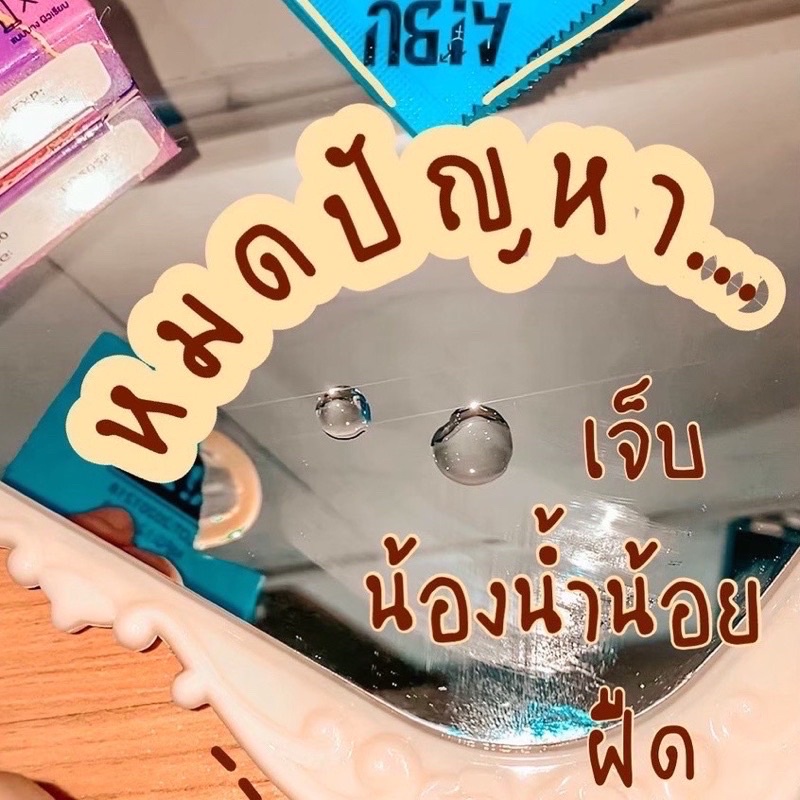 ถุงยาง-aibu-อิบุ-กลิ่นวานิลา-ไอศกรีม-มะม่วง-บาง-0-03-รวมพลคนใหญ่-56-มาทางนี้