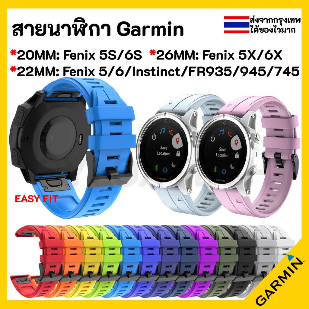 ภาพหน้าปกสินค้าส่งไวจากกรุงเทพ สายนาฬิกา Garmin Forerunner 935 945 965 955 745 Fenix 5 6 7 5X 6X 7X 5S 6S 7S Instinct S60 S62 Vertix