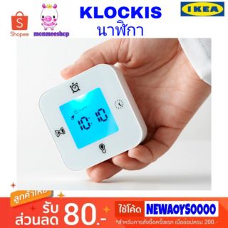 IKEA KLOCKIS นาฬิกา/เทอร์โม/นาฬิกาปลุก/ไทม์เมอร์