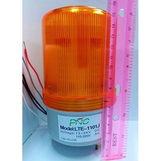 ไฟหมุน LED [มีเสียงไซเรน] สีเหลือง ROTARY WARNING LIGHT ปรับได้ 3 ระดับ ไฟค้าง ไฟกระพริบ ไฟหมุน ใช้ได้ 12VDC 24VDC