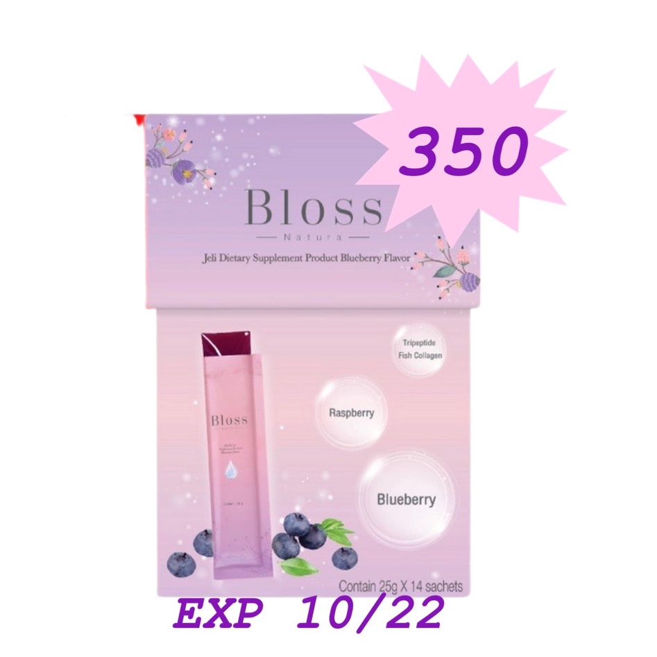 ภาพหน้าปกสินค้าลดพิเศษ Bloss Jeli Clear Booster เจลลี่ม่วง ลดสิว ผิวใส ผิวฉ่ำ จากร้าน mnbooks บน Shopee