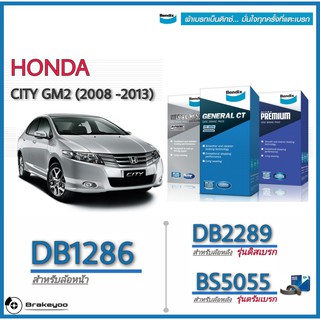 Bendix ( เบนดิกส์ ) ผ้าเบรคหน้า - หลัง  Honda City GM2 ฮอนด้า ซิตี้ ปี 2008 - 2013