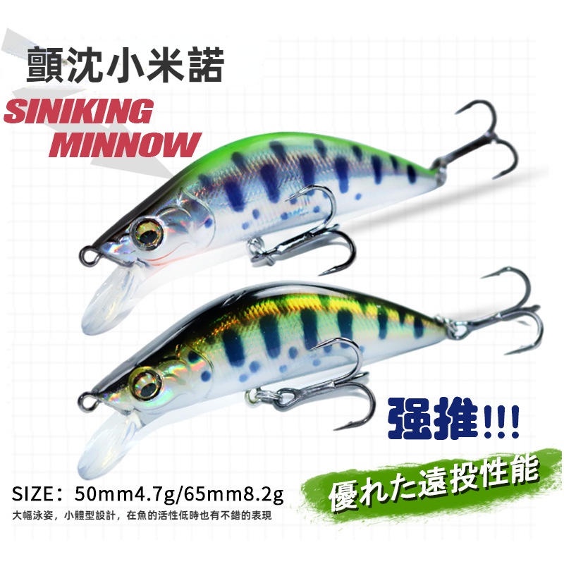 duoyu-เหยื่อตกปลาประดิษฐ์-แบบแข็ง-สไตล์ญี่ปุ่น-5-กรัม-8-กรัม