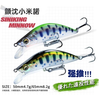 Duoyu เหยื่อตกปลาประดิษฐ์ แบบแข็ง สไตล์ญี่ปุ่น 5 กรัม 8 กรัม