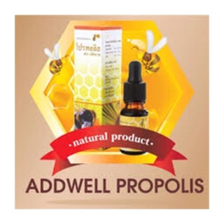 โปรพอลิส Propolis  (ตราแอ็ดเวล)