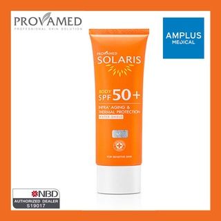 🔥🔥ลดล้างสต็อก🔥🔥Provamed Solaris Body SPF 50+ 100ml./โปรวาเมด โซลาริส บอดี้ 100มล. กันแดดผิวกาย🔥🔥