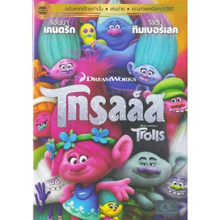 Trolls (DVD Thai audio only)/โทรลล์ส (ดีวีดีฉบับพากย์ไทยเท่านั้น)