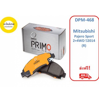 ผ้าเบรคหลัง  Compact Primo  DPM-468 Mitsubishi  Pajero Sport  2+4WD ปี2014 (R)