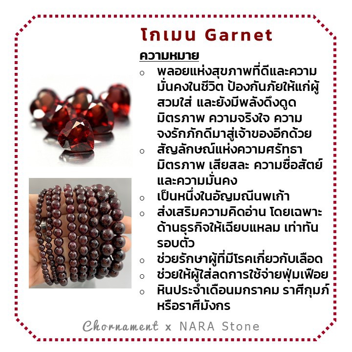 กำไลข้อมือ-โกเมนสีเหลือง-yellow-garnet-สีเหมือนอำพัน-หายาก-เกรด-aaa