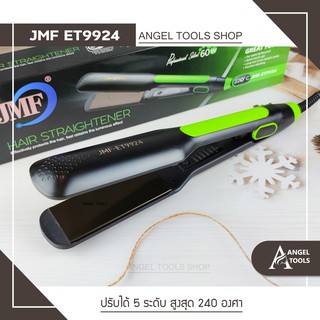 🔻พร้อมส่ง🔻 เครื่องหนีบผม เครื่องม้วนผม JMF 9924 ที่หนีบผม ที่ม้วนผม รีดผม แกนม้วนผม ไฟฟ้า อัตโนมัติ