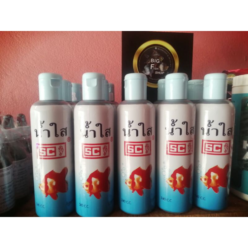 น้ำใส-sc-240-ml-น้ำยาปรับสภาพน้ำใส-ฆ่าเชื้อโรค-ทำให้น้ำใสสะอาด