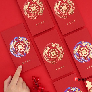 พร้อมส่ง ซองจดหมาย ลายมังกรฟินิกซ์ สองสี ขนาด 16.5 * 9 ซม. สีแดง สไตล์จีน สร้างสรรค์ สําหรับงานแต่งงาน เทศกาล 10 ชิ้น
