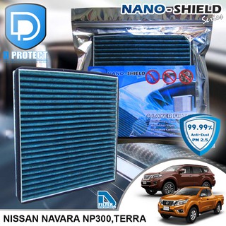 กรองแอร์ Nissan นิสสัน Navara NP300,Terra สูตรนาโน (Nano-Shield Series) By D Filter (ไส้กรองแอร์)