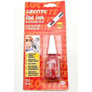 LOCTITE HIGH STRENGTH 263 น้ำยาล็อคเกลียว น้ำยากันคลาย น็อต สกรู แรงยึดสูง 10ml สีแดง T0439