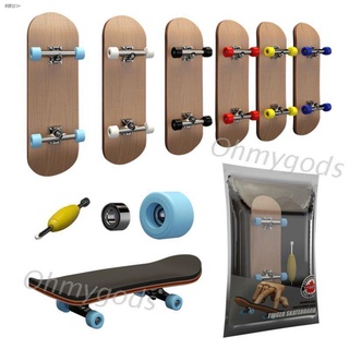 ﹍☏OMG* Toy Finger SkateBoard Wooden Fingerboard Professional Stents Skate Set