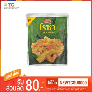 สินค้า โรซ่า ยำผักกาดดอง 140 กรัม