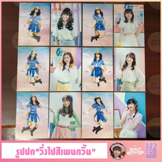 ภาพขนาดย่อของภาพหน้าปกสินค้ารูปปก ซิง9 BNK48Hashire Penguin -วิ่งไปสิ...เพนกวิน- มีของพร้อมส่ง เก็บเงินปลายทางได้ จากร้าน mahaajonez บน Shopee