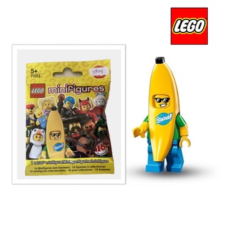 LEGO เลโก้แท้ 100% มินิฟิกเกอร์ Mini Figures 71013  นายชุดกล้วย Banana Man