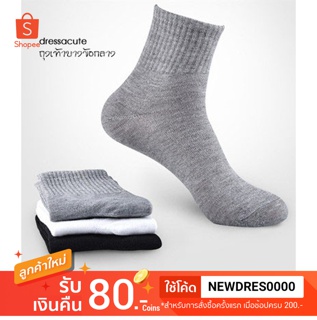 สินค้า [No.S101] (แพ็ค5คู่) มี 3 สี ถุงเท้าบางข้อกลาง