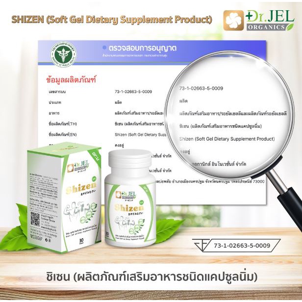 ส่งฟรี-โปร-2-แถม-1-อาหารเสริม-dr-u-shizen-อาหารเสริมสุขภาพ-ช่วยให้ร่างกายแข็งแรง-เสริมสร้างภูมิคุ้มกันให้ร่างกาย