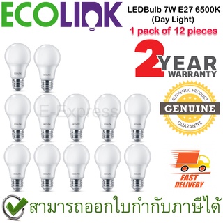 Ecolink LEDBulb 7W E27 6500K [Day Light] หลอดไฟ LED 1แพ็ค 12ชิ้นของแท้ ประกันศูนย์ 2ปี