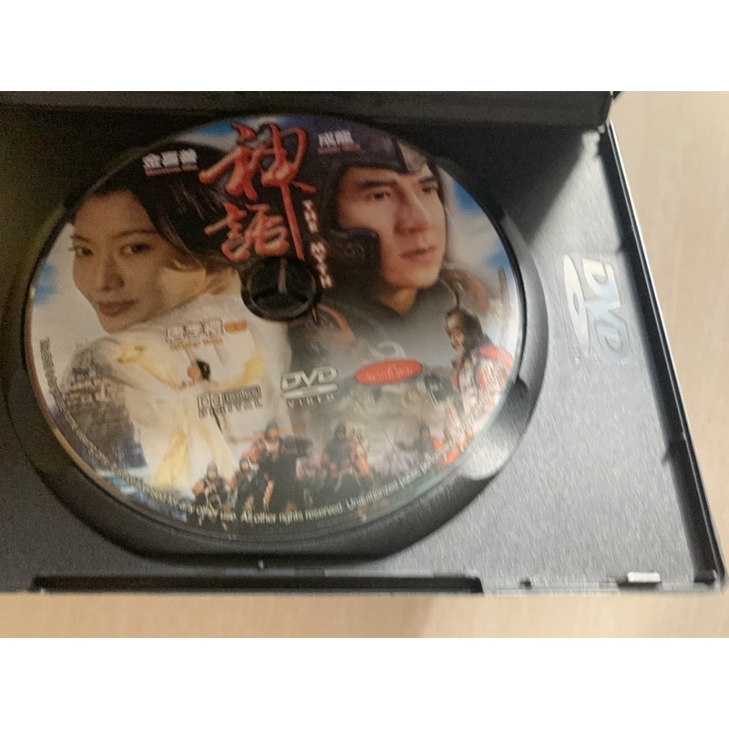 dvd-หนังจีน-the-myth-พากย์ไทย