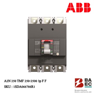 MCCB เบรกเกอร์ รุ่น Formula A2N 250 TMF 250A 3P 36KA FF