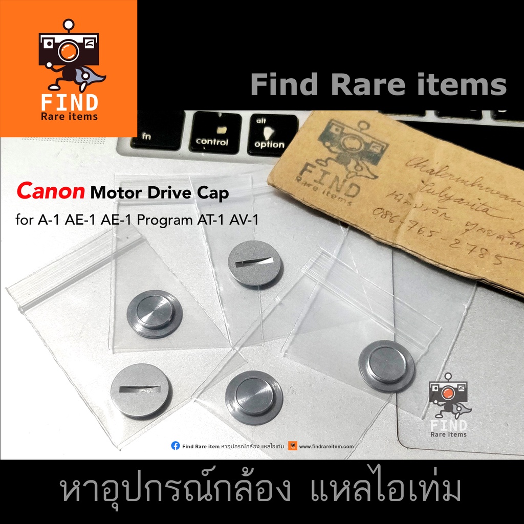 ฝาปิดช่องมอเตอร์ไดร์ฟ-canon-motor-drive-cap-ของแท้-for-canon-a-1-canon-ae-1-ae-1-program-canon-at-1-canon-av-1