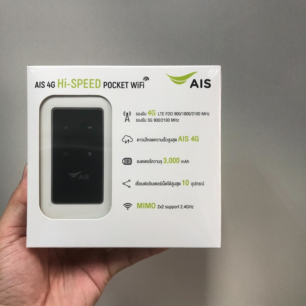 Pocket Wifi AIS ใช้ทำงานและเรียนOOนไลน์ได้สูงสุดถึง 10 อุปกรณ์พร้อมกัน ...