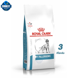 Royal Canin Anallergenic dog ขนาด 3 kg อาหารสุนัขสำหรับแพ้อาหาร ภูมิแพ้ผิวหนังที่เกิดจากอาหาร