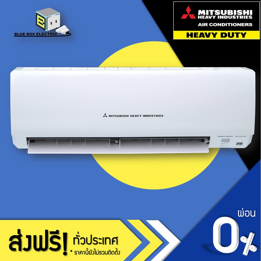 ภาพหน้าปกสินค้าMITSUBISHI HEAVY DUTY แอร์ติดผนัง STANDARD NON-INVERTER (CXV) ขนาด 9,000 - 24,000 BTU (เครื่องเปล่าและบริการติดตั้ง) จากร้าน mitsubishi.heavy.duty.official บน Shopee