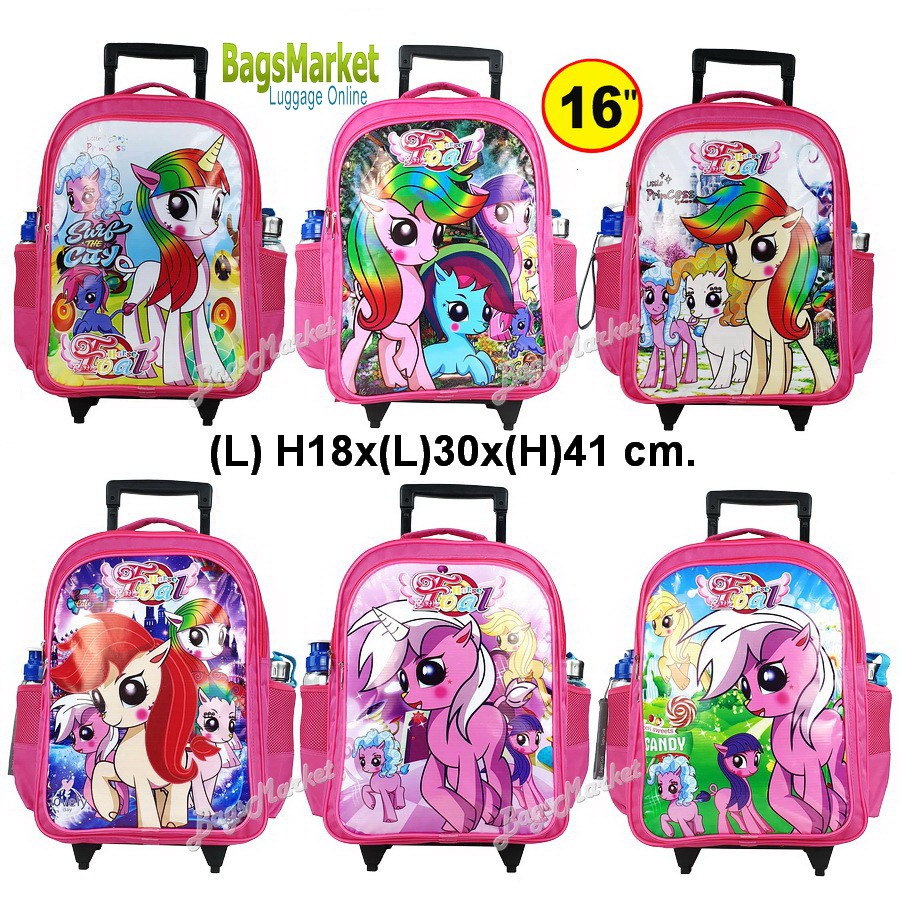 ภาพหน้าปกสินค้าB2B-SHOP Kid's Luggage 16" (ขนาดใหญ่-L) TRIO กระเป๋าเป้มีล้อลากสำหรับเด็ก กระเป๋านักเรียน Little Pony (New Arrival) จากร้าน b2b_shop บน Shopee