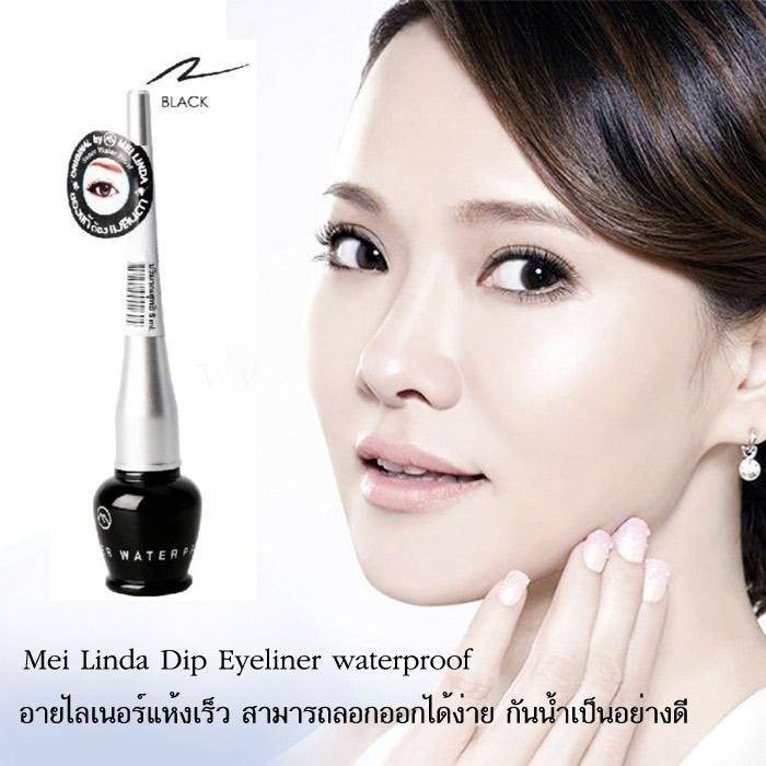 ภาพหน้าปกสินค้า️ของแท้ส่งด่วนOFS ️Mei Linda Eyeliner Dip MD3020 : meilinda เมลินดา อายไลเนอร์ ดีป            dayse จากร้าน dayse บน Shopee