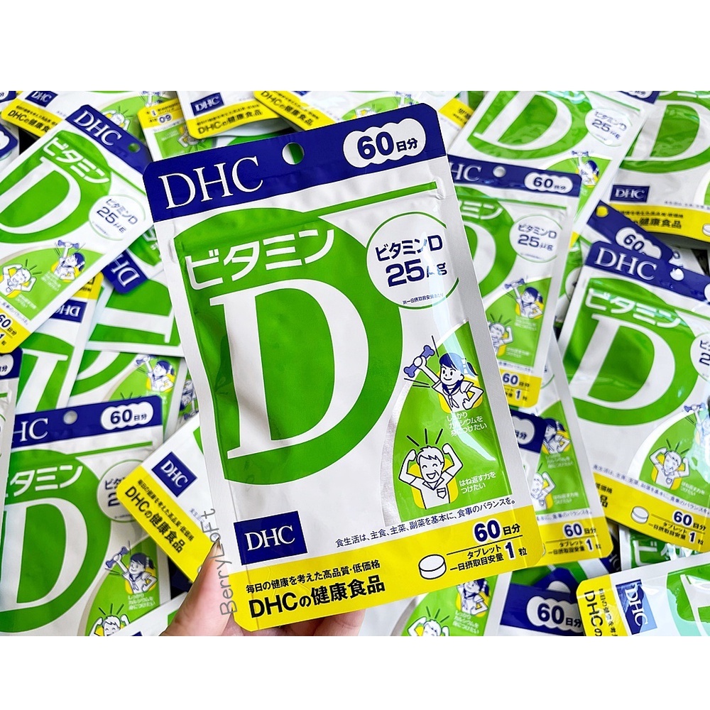 dhc-vitamin-d-60day-ยาอาหารเสริมช่วยเพิ่มภูมิคุ้มกัน