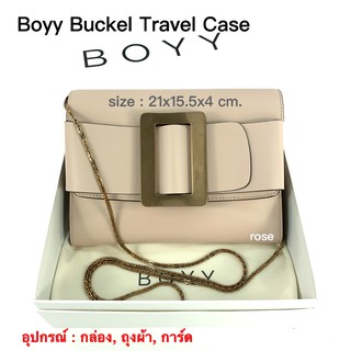 BOYY Travel Case ของแท้ 100% [ส่งฟรี]