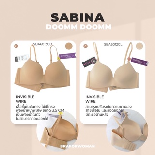 SABINA INVISIBLE WIRE BRA SEAMLESS FIT DOOMM DOOMM COLLECTION STYLE NO. SBXA6012